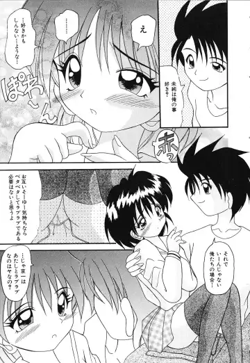 [Kawamoto Yoshiki] Otome no Kimochi Fhentai - Page 12