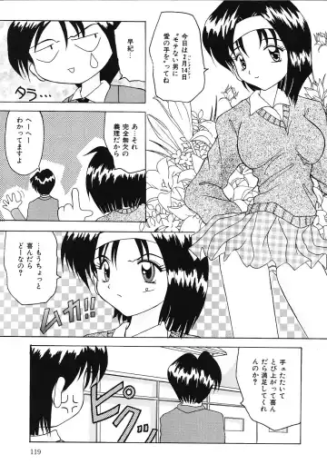 [Kawamoto Yoshiki] Otome no Kimochi Fhentai - Page 120