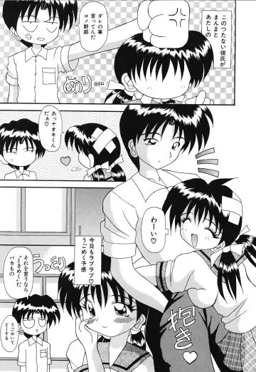 [Kawamoto Yoshiki] Otome no Kimochi Fhentai - Page 136