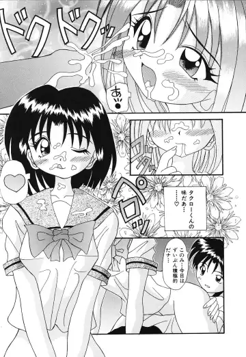 [Kawamoto Yoshiki] Otome no Kimochi Fhentai - Page 160