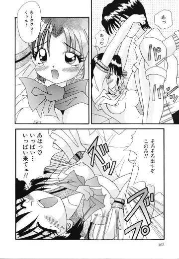 [Kawamoto Yoshiki] Otome no Kimochi Fhentai - Page 163