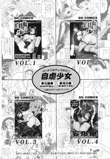 [Kawamoto Yoshiki] Otome no Kimochi Fhentai - Page 167