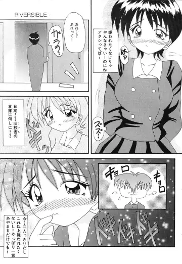 [Kawamoto Yoshiki] Otome no Kimochi Fhentai - Page 26