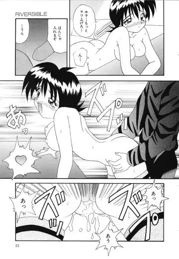[Kawamoto Yoshiki] Otome no Kimochi Fhentai - Page 34