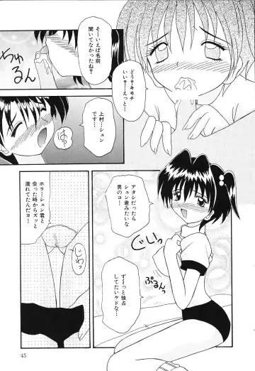 [Kawamoto Yoshiki] Otome no Kimochi Fhentai - Page 46