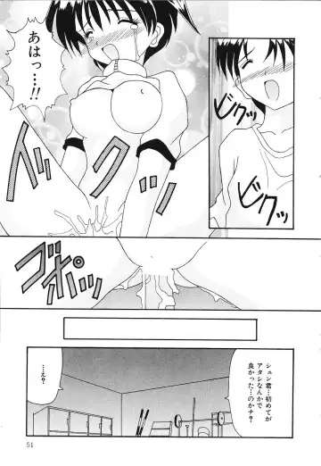 [Kawamoto Yoshiki] Otome no Kimochi Fhentai - Page 52