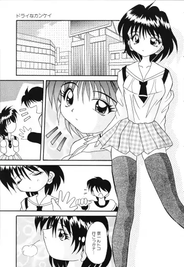 [Kawamoto Yoshiki] Otome no Kimochi Fhentai - Page 8