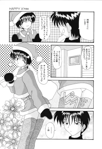 [Kawamoto Yoshiki] Otome no Kimochi Fhentai - Page 88