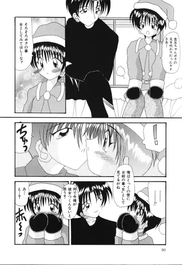 [Kawamoto Yoshiki] Otome no Kimochi Fhentai - Page 91