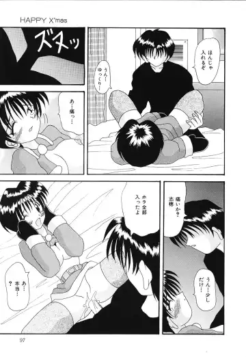 [Kawamoto Yoshiki] Otome no Kimochi Fhentai - Page 98