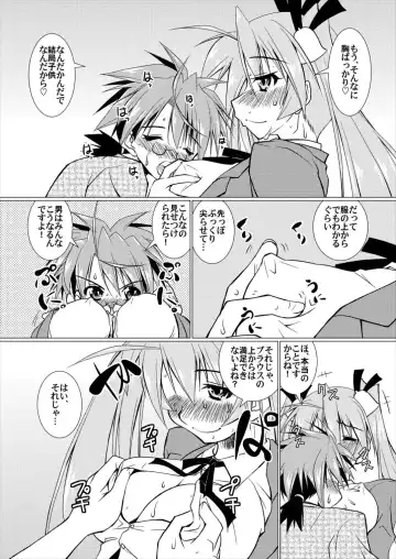 [Madae Thor] Lovelys in the School with Destiny Fhentai - Page 6