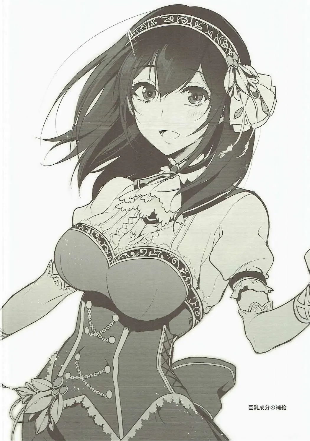 [Pochi.] Fuyu no Omake 2015 Fhentai - Page 10