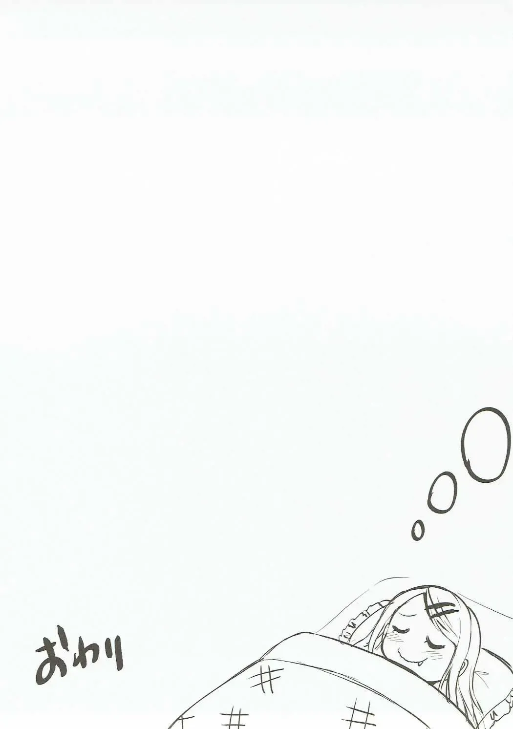 [Pochi.] Fuyu no Omake 2015 Fhentai - Page 7