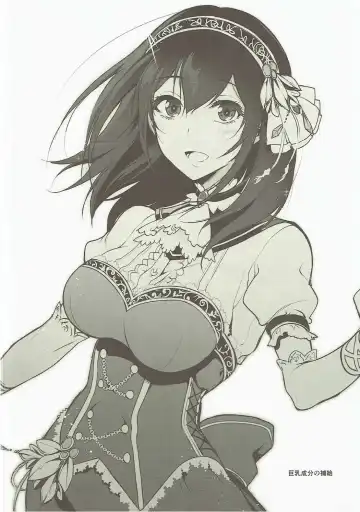 [Pochi.] Fuyu no Omake 2015 Fhentai - Page 10