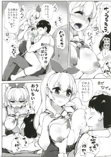 [Tyranu] Aikatsu Thanks Delivery Fhentai - Page 6