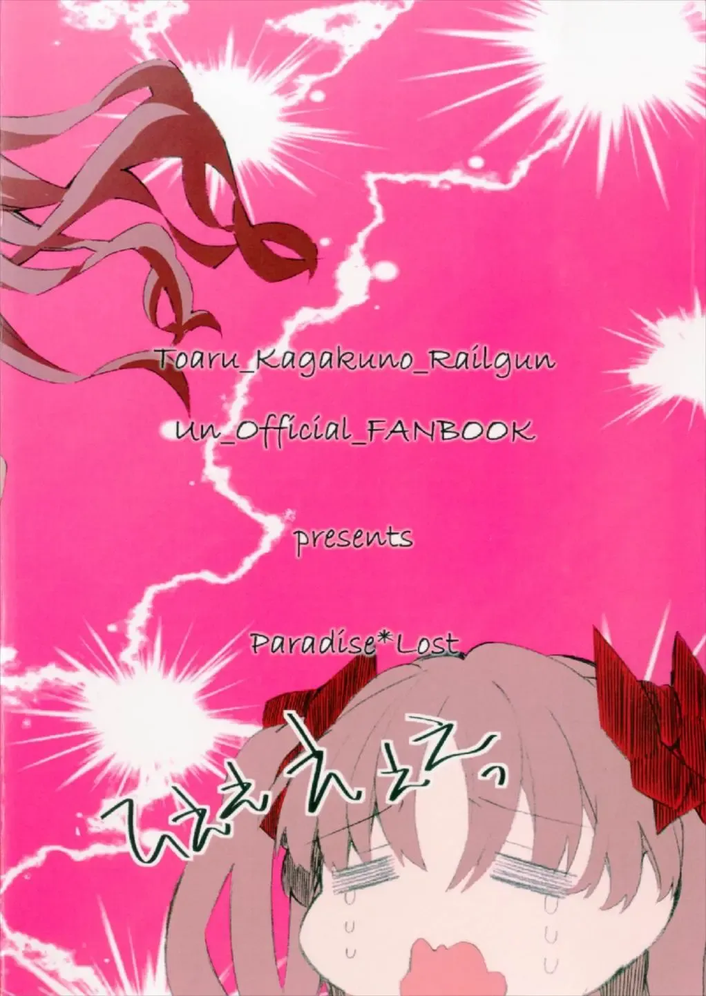 [Higashizukihi Sei] Toutotsu Desu ga!! 2 Fhentai - Page 36