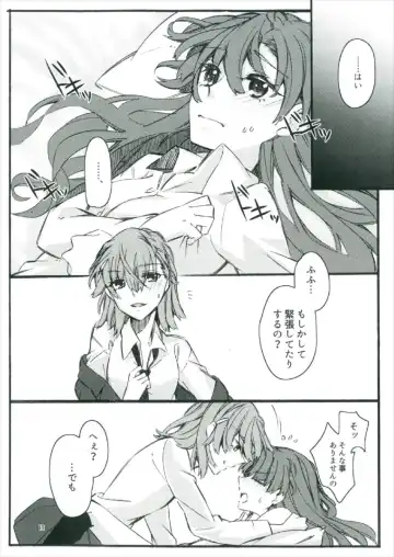 [Higashizukihi Sei] Toutotsu Desu ga!! 2 Fhentai - Page 13