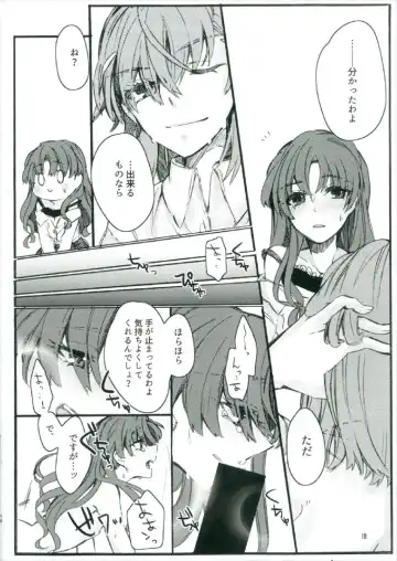 [Higashizukihi Sei] Toutotsu Desu ga!! 2 Fhentai - Page 18