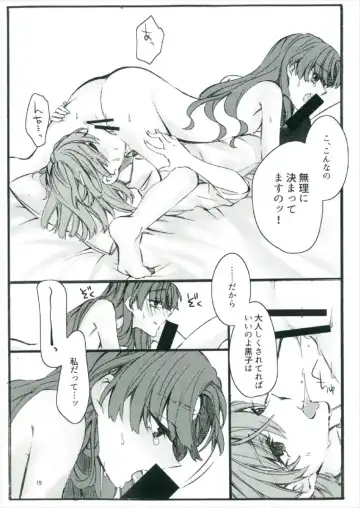 [Higashizukihi Sei] Toutotsu Desu ga!! 2 Fhentai - Page 19