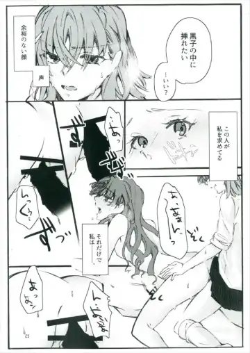 [Higashizukihi Sei] Toutotsu Desu ga!! 2 Fhentai - Page 23