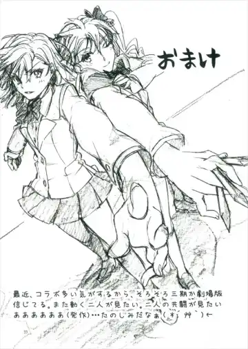 [Higashizukihi Sei] Toutotsu Desu ga!! 2 Fhentai - Page 33