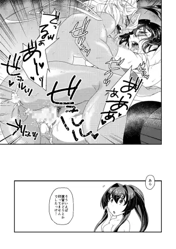 [Tsuzuki Masumi] Hontou wa Kowai Yamato-gata Fhentai.net - Page 19