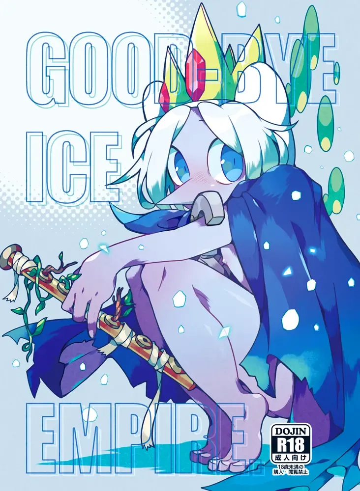 Read Good-Bye Ice Empire - Fhentai.net