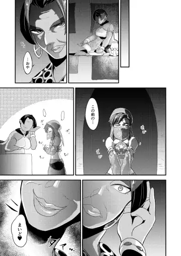 [Tsuzuki Masumi] Germachi Futax!! Fhentai.net - Page 23