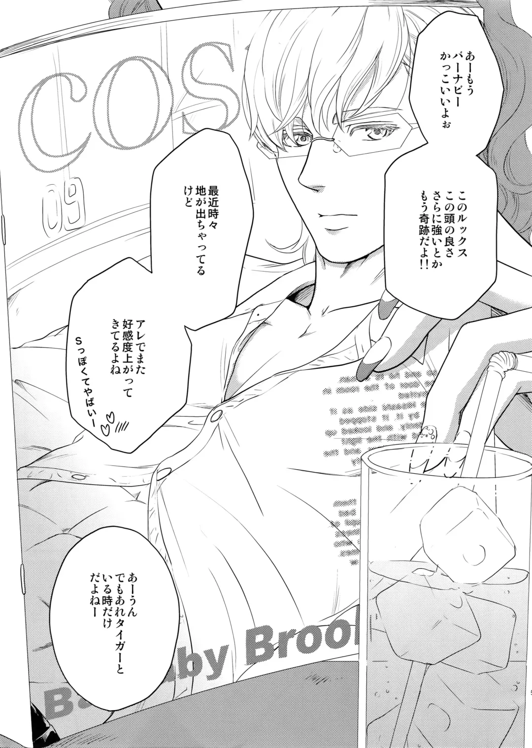 [Tanba Kuromame] Taisetsu Nishi Mascara Fhentai - Page 3