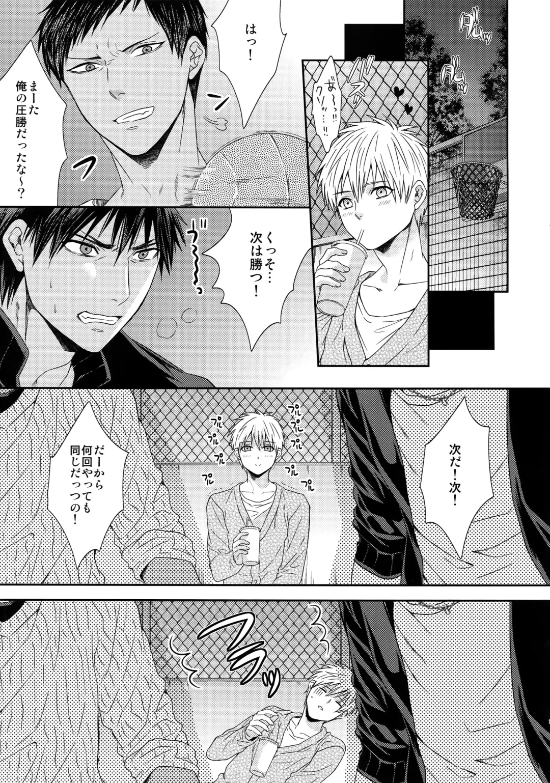 [Karaage Muchio] AOKAN Fhentai - Page 100