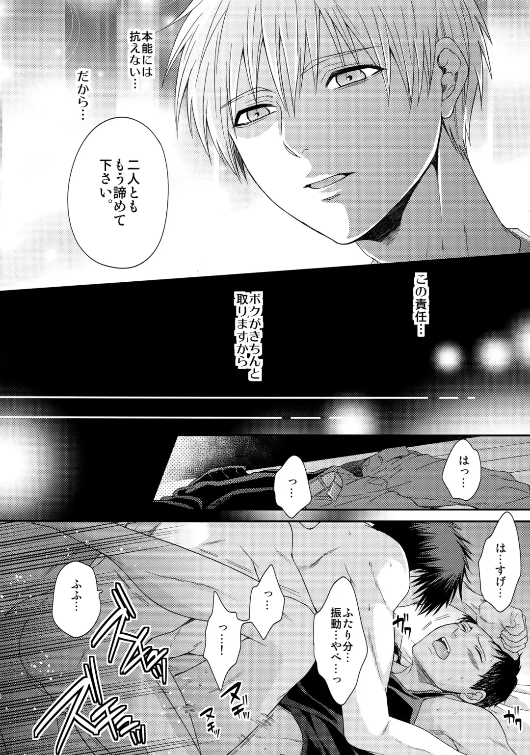 [Karaage Muchio] AOKAN Fhentai - Page 125