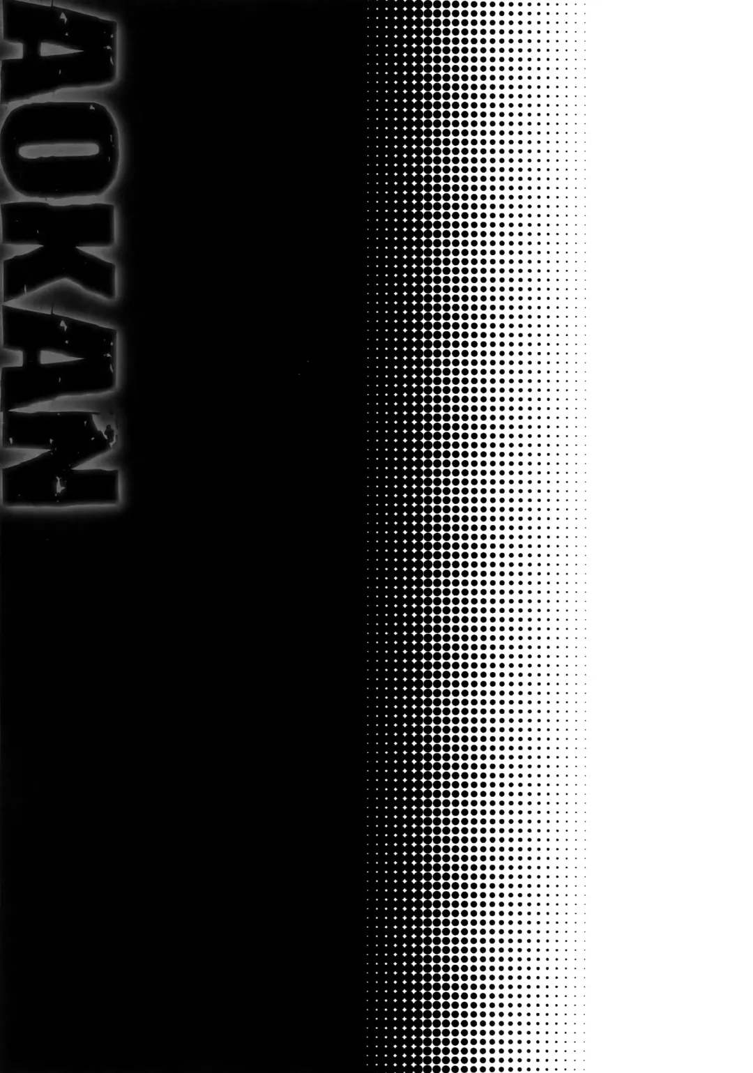 [Karaage Muchio] AOKAN Fhentai - Page 72