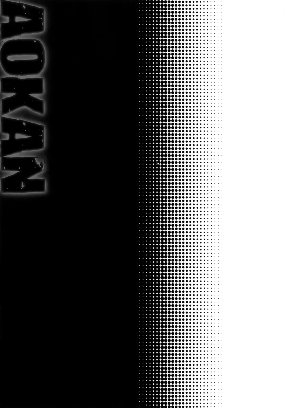 [Karaage Muchio] AOKAN Fhentai - Page 86