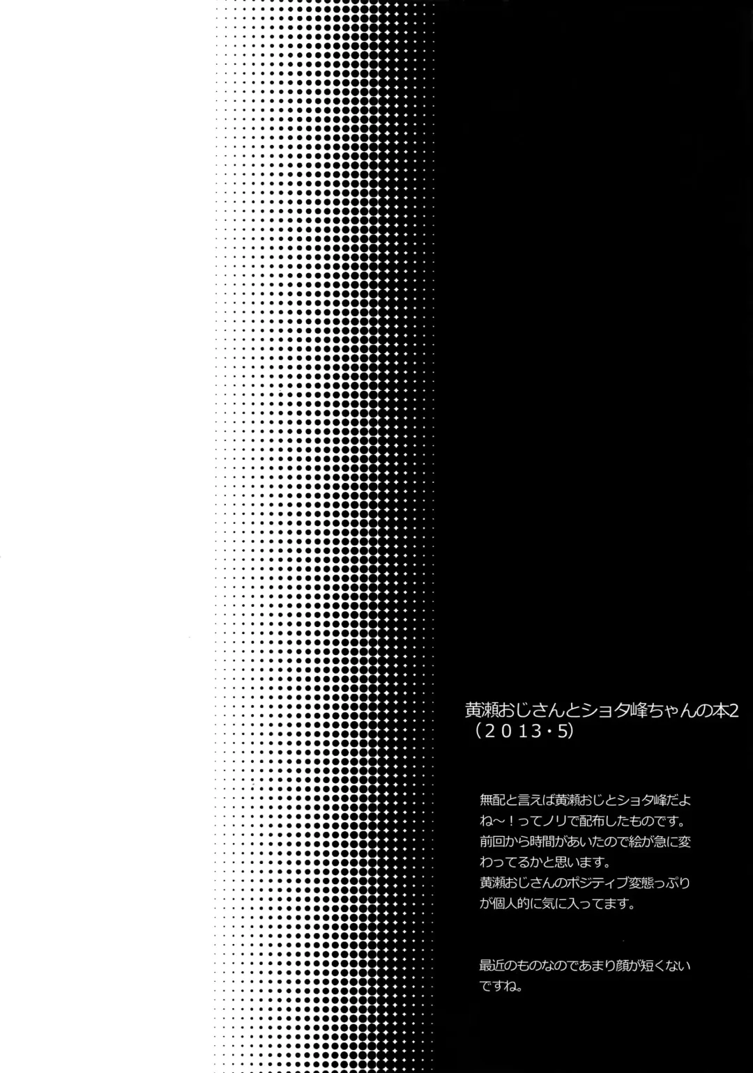 [Karaage Muchio] AOKAN Fhentai - Page 93