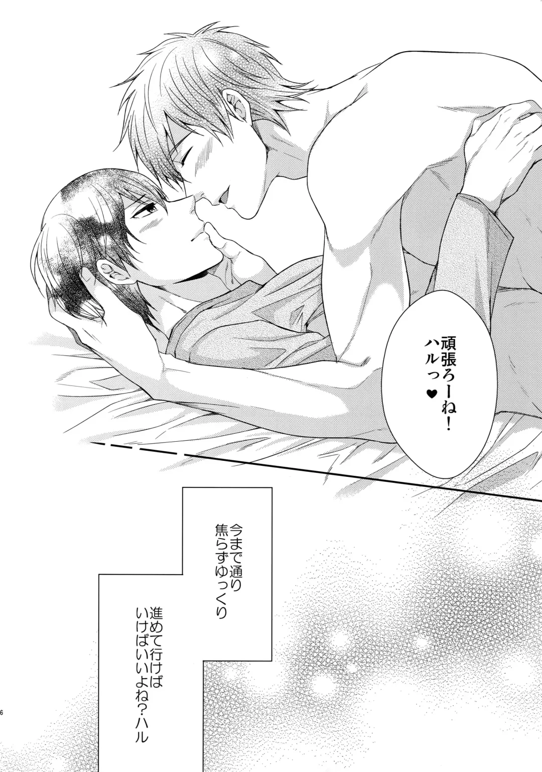 [Karaage Muchio] Otonamuke Mako Haru no Freedom na Matome Fhentai - Page 105