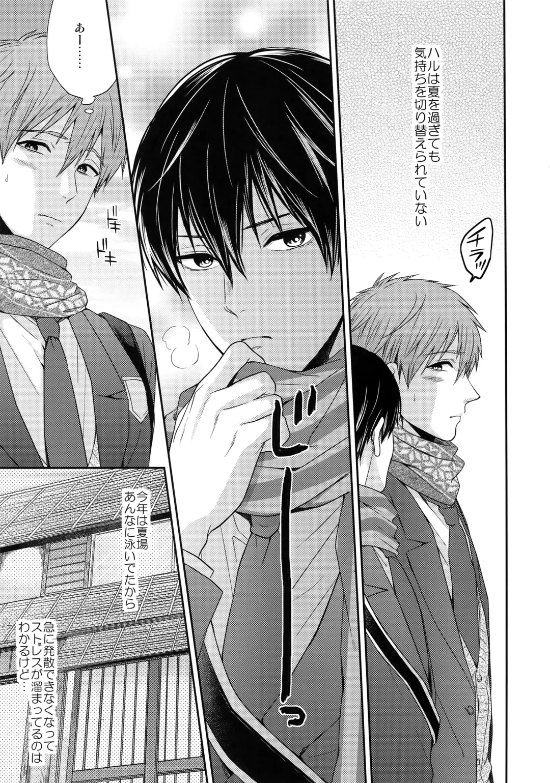 [Karaage Muchio] Otonamuke Mako Haru no Freedom na Matome Fhentai - Page 38