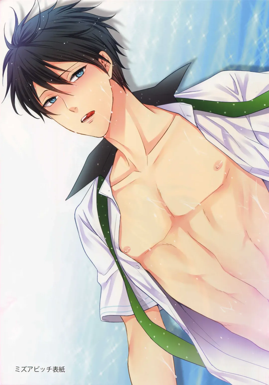 [Karaage Muchio] Otonamuke Mako Haru no Freedom na Matome Fhentai - Page 4