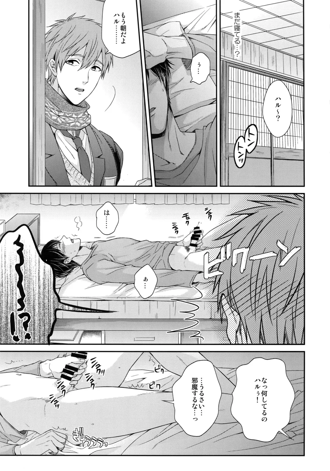 [Karaage Muchio] Otonamuke Mako Haru no Freedom na Matome Fhentai - Page 42