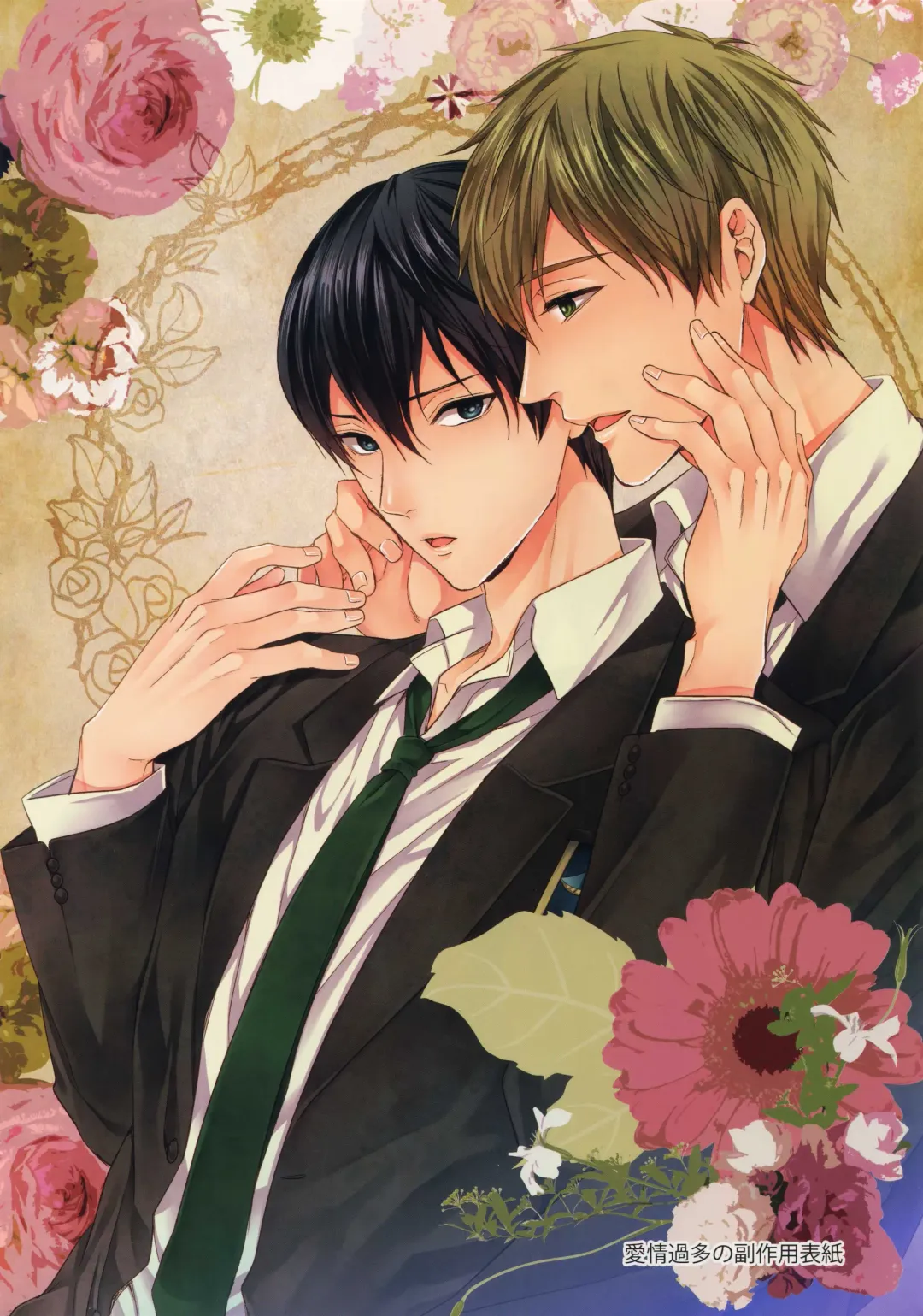 [Karaage Muchio] Otonamuke Mako Haru no Freedom na Matome Fhentai - Page 5