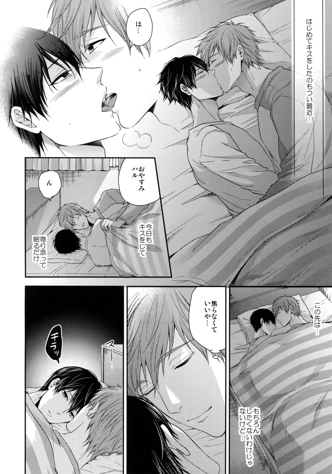 [Karaage Muchio] Otonamuke Mako Haru no Freedom na Matome Fhentai - Page 79