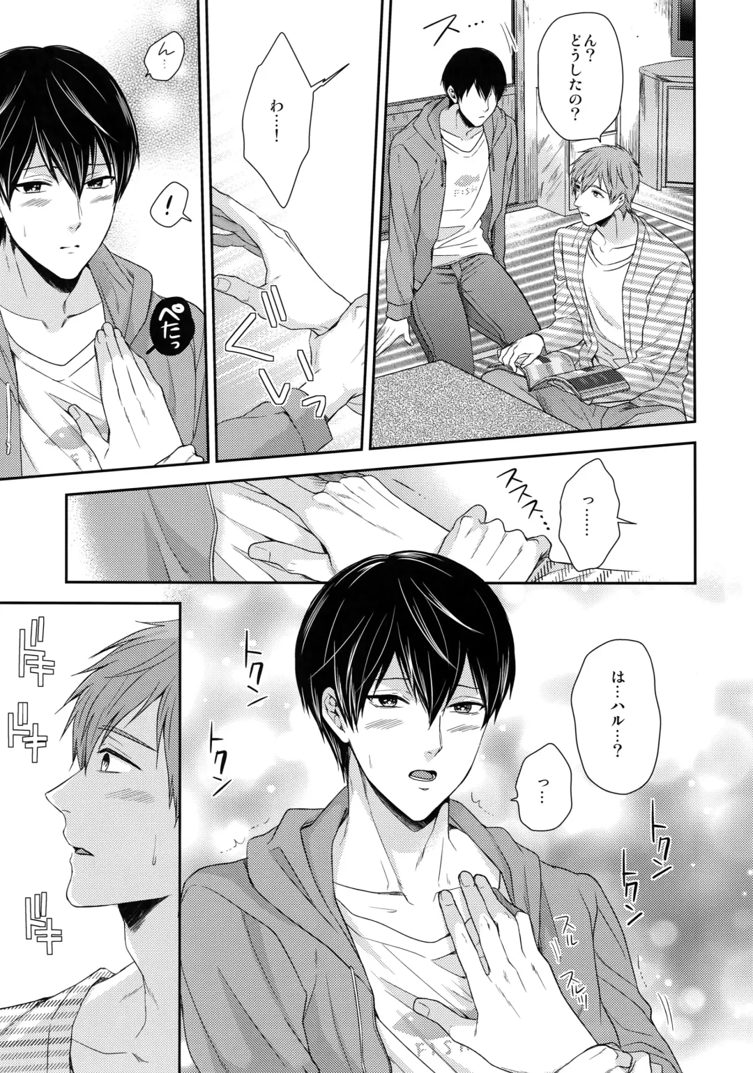 [Karaage Muchio] Otonamuke Mako Haru no Freedom na Matome Fhentai - Page 82