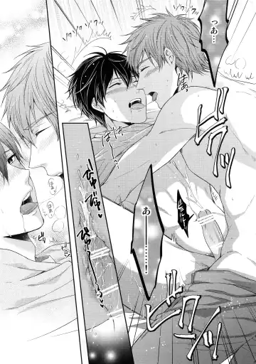 [Karaage Muchio] Otonamuke Mako Haru no Freedom na Matome Fhentai - Page 102