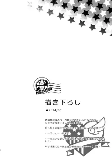 [Karaage Muchio] Otonamuke Mako Haru no Freedom na Matome Fhentai - Page 107