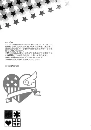 [Karaage Muchio] Otonamuke Mako Haru no Freedom na Matome Fhentai - Page 112