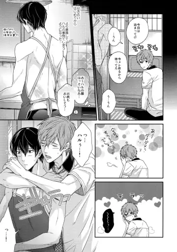 [Karaage Muchio] Otonamuke Mako Haru no Freedom na Matome Fhentai - Page 18