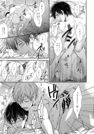 [Karaage Muchio] Otonamuke Mako Haru no Freedom na Matome Fhentai - Page 26