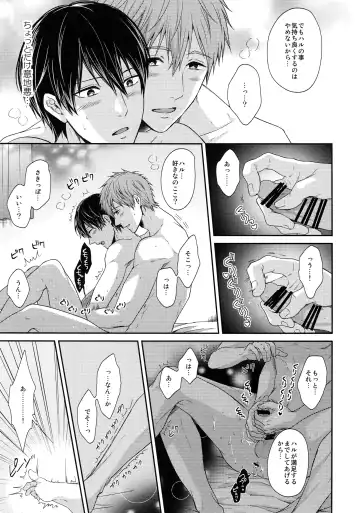 [Karaage Muchio] Otonamuke Mako Haru no Freedom na Matome Fhentai - Page 28
