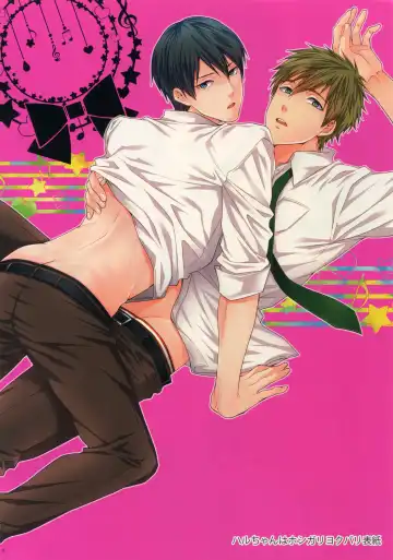 [Karaage Muchio] Otonamuke Mako Haru no Freedom na Matome Fhentai - Page 3