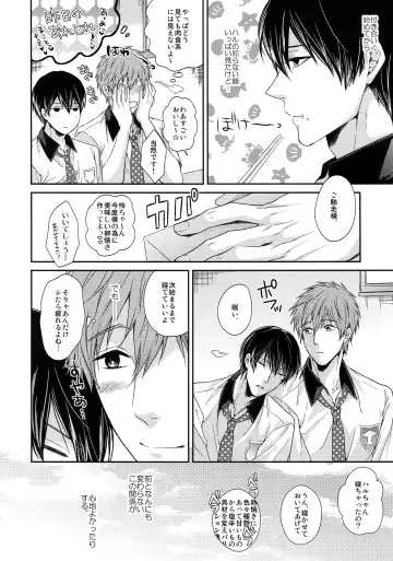 [Karaage Muchio] Otonamuke Mako Haru no Freedom na Matome Fhentai - Page 33