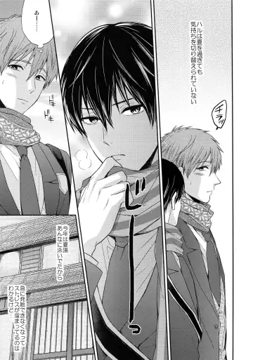 [Karaage Muchio] Otonamuke Mako Haru no Freedom na Matome Fhentai - Page 38